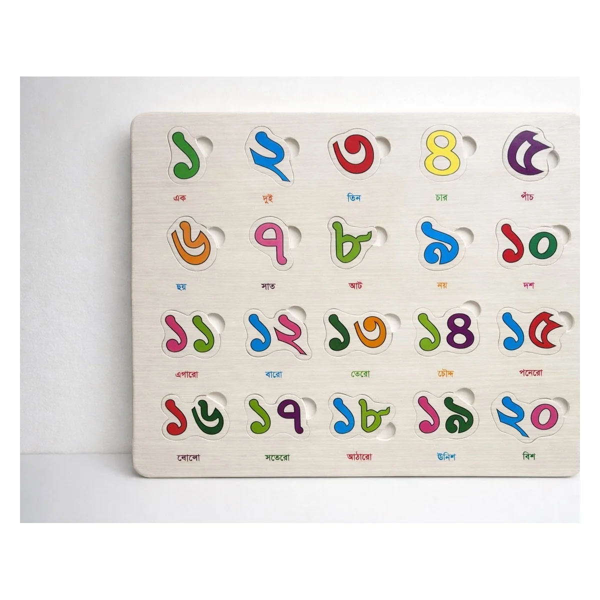 Wooden Peg Puzzle Board Bangla numbers